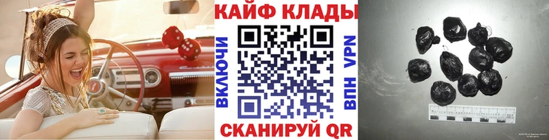 Где купить наркоту Лесозаводск Гашиш МАРИХУАНА Кокаин Меф