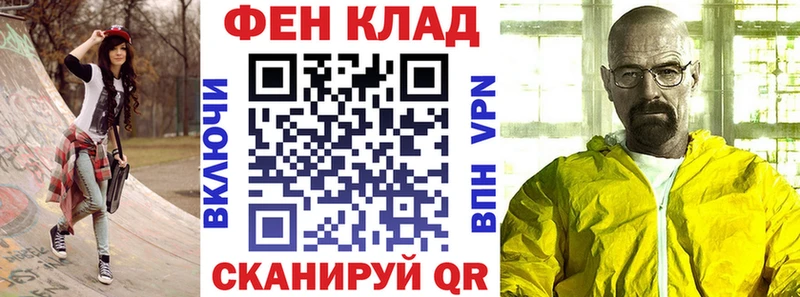 KRAKEN зеркало  наркота  Лесозаводск  АМФЕТАМИН Розовый 