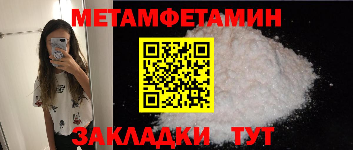 Лесозаводск  Amphetamine  Вход с VPN  АМФ 97% 
