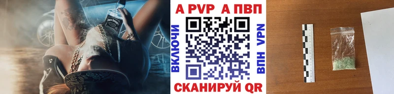 Alfa_PVP СК КРИС Лесозаводск