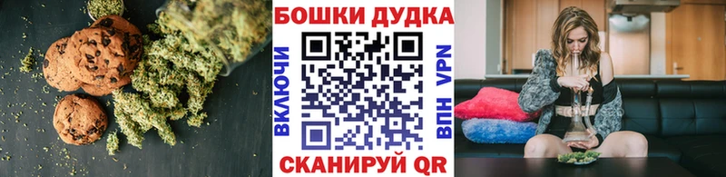 Печенье с ТГК конопля  Лесозаводск 