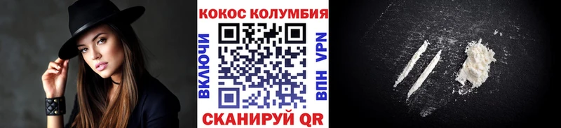 Кокаин VHQ  Лесозаводск 