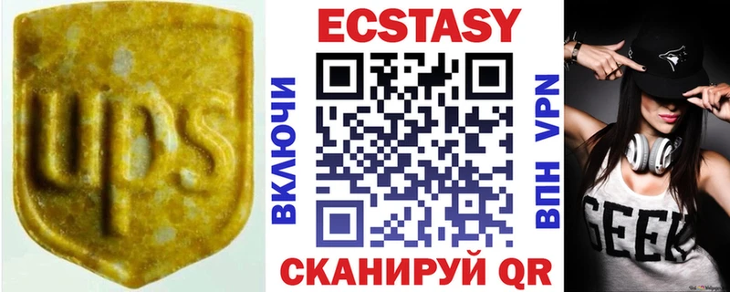 ссылка на мегу tor  Лесозаводск  Ecstasy louis Vuitton  купить наркотик 