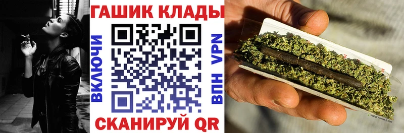 Гашиш VHQ Лесозаводск