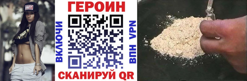 hydra онион  Лесозаводск  ГЕРОИН афганец 