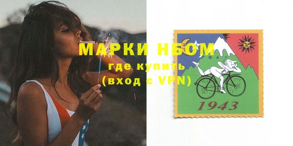 марихуана Покров