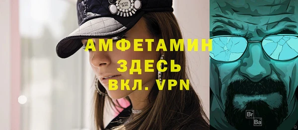 ALPHA PVP Абаза