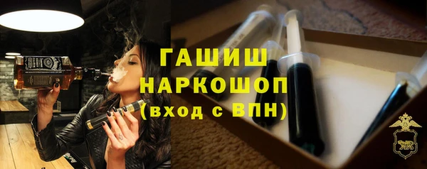 первитин Абинск
