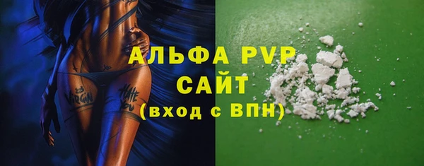 apvp Абдулино