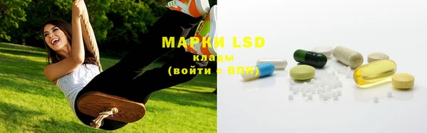 меф VHQ Валуйки