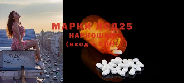 первитин Абинск