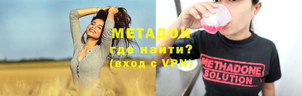 ALPHA PVP Абаза