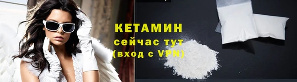 марихуана Покров
