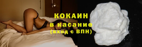 кокаин премиум Покачи