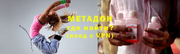 apvp Абдулино