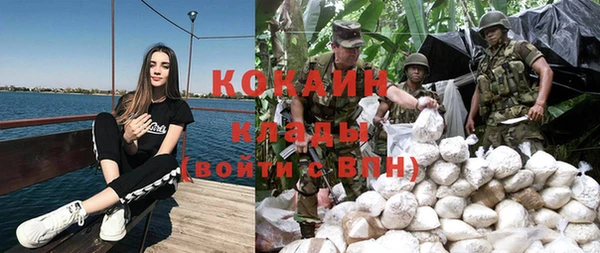 кокаин премиум Покачи