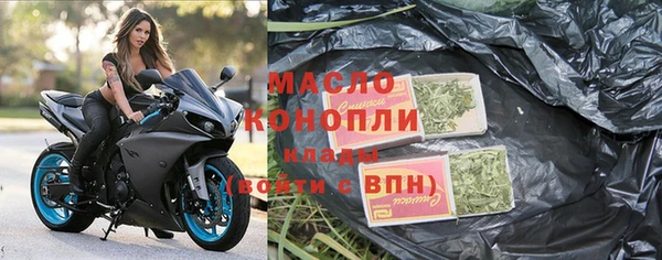 марихуана Покров