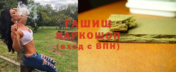 ALPHA PVP Абаза