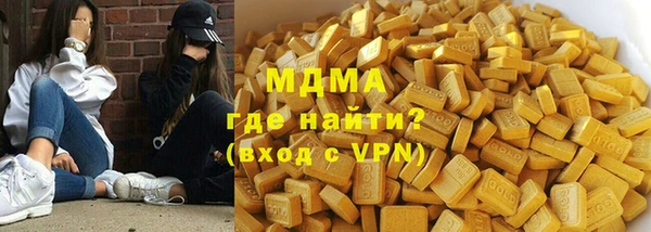 ALPHA PVP Абаза