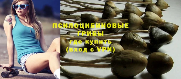 ALPHA PVP Абаза