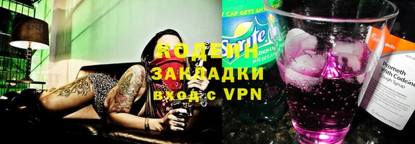 jwh Покровск