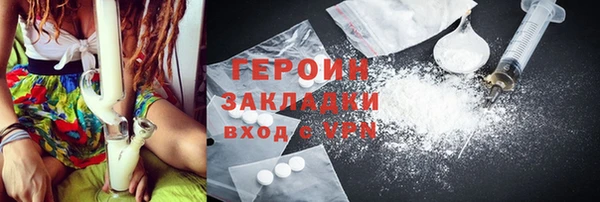 jwh Покровск