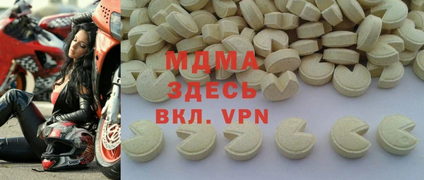 apvp Абдулино