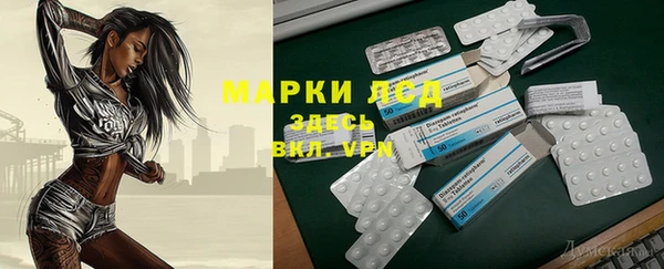 первитин Абинск