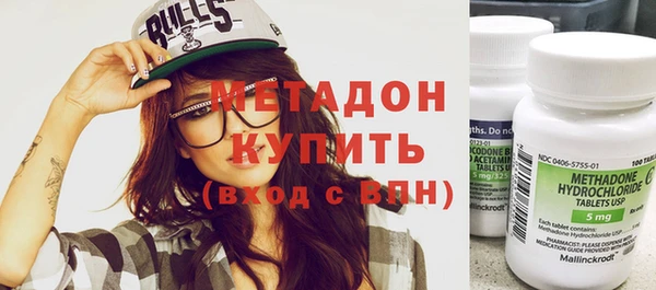 марихуана Покров