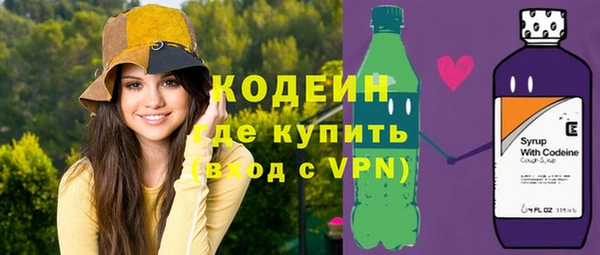 ALPHA PVP Абаза