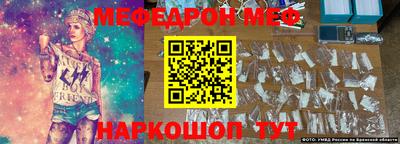бутик Кимры