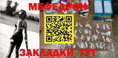 мяу мяу мука Кинель