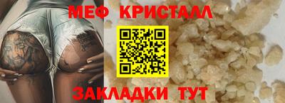 бутик Кимры