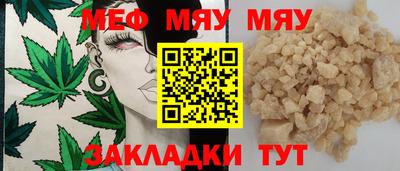 бутик Кимры