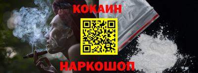 мяу мяу кристалл Кингисепп