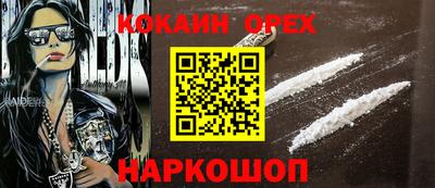 бутик Кимры