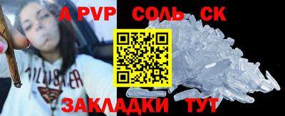 бутик Кимры