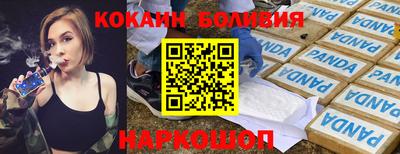 мяу мяу кристалл Кингисепп