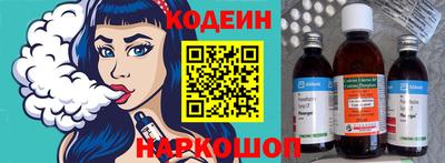 мяу мяу кристалл Кингисепп