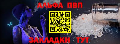 мяу мяу мука Кинель