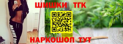 мяу мяу кристалл Кингисепп