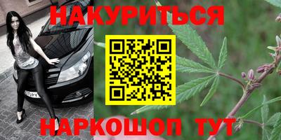 бутик Кимры