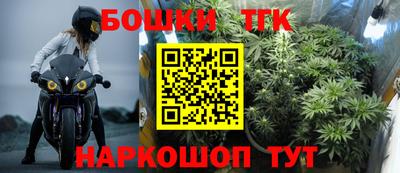 бутик Кимры