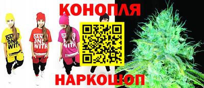 бутик Кимры