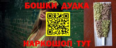 бутик Кимры