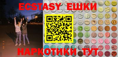 мяу мяу кристалл Кингисепп