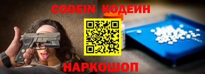 мяу мяу кристалл Кингисепп