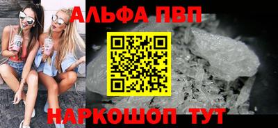 мяу мяу кристалл Кингисепп
