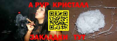 бутик Кимры