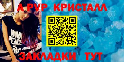 бутик Кимры